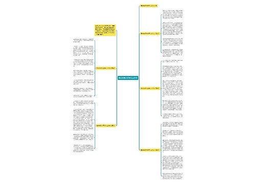 有关失败六百字以上作文