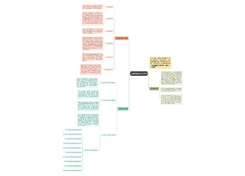 立秋养生有什么禁忌 立秋养生有什么禁忌