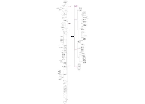 2021人教版一年级数学下册教案 2021人教版一年级数学下册教案
