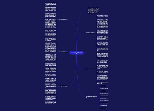 关于小狗的三年级作文范文