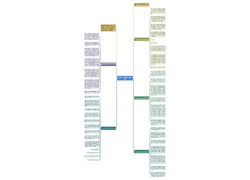 以梦想为主题的高考满分作文