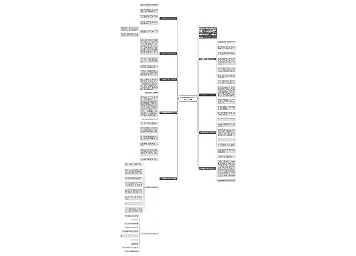 一本有魔法的书作文300字以上10篇