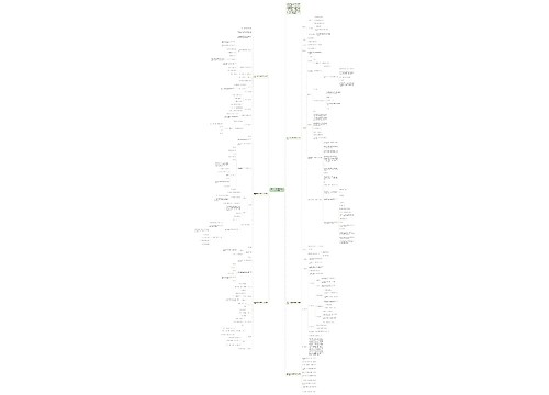 2021二年级上册数学第七单元教案 2021二年级上册数学第七单元教案