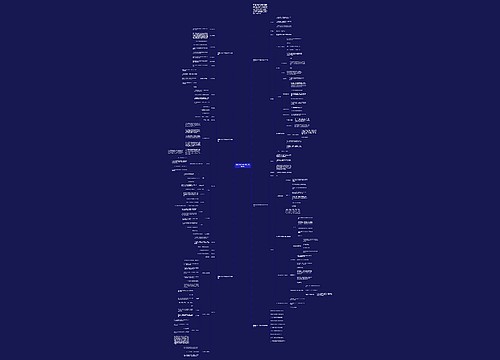 冀教版小学一年级数学教案范文 冀教版小学一年级数学教案范文