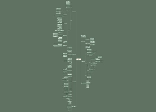 一年级数学《上下》教案5篇 一年级数学《上下》教案5篇