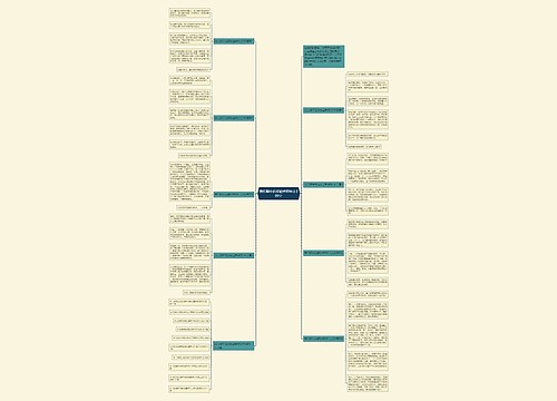 我们眼中的缤纷世界作文300字 我们眼中的缤纷世界作文300字