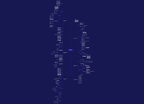 青岛版小学二年级数学上册复习教案文案 青岛版小学二年级数学上册复习教案文案