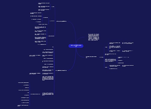 北师大七年级数学上册知识点 北师大七年级数学上册知识点