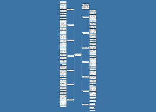 推荐一个好地方作文400字四年级13篇