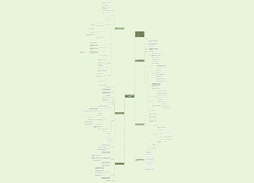 二年级数学下册教案苏教版例文