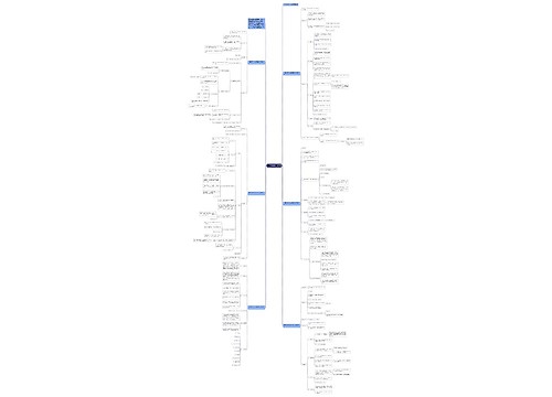 一年级数学分与合教案 一年级数学分与合教案