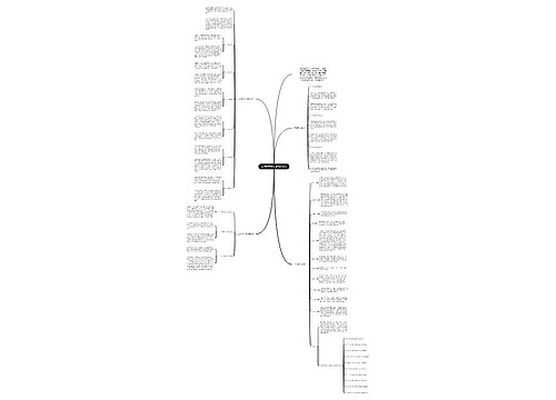 立冬时节养生补肾的方法 立冬时节养生补肾的方法