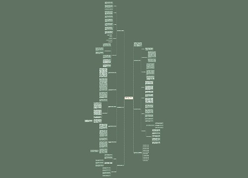 政治教学教研工作计划样本