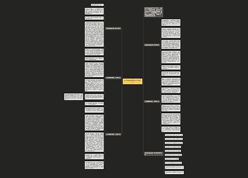 九年级我经历的一件事作文