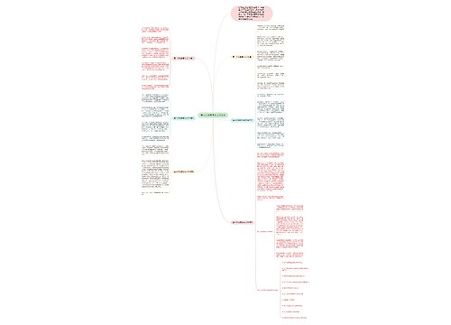 第一次做家务作文500字