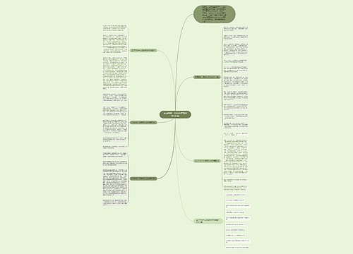 生活中的一朵浪花作文600字左右