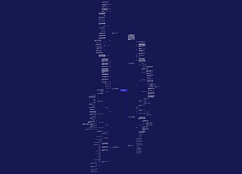 小学一年级数学连加连减教案范文 小学一年级数学连加连减教案范文