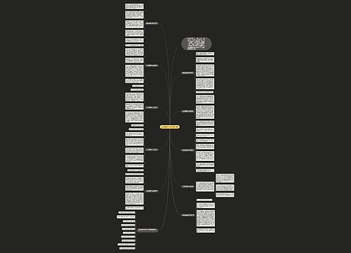 去外婆家作文300字10篇