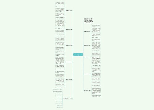 我爱吃的水果作文300字10篇