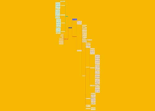 最新中考作文复习 最新中考作文复习