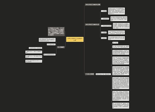 38节公司送员工礼物送什么好 38节公司送员工礼物送什么好