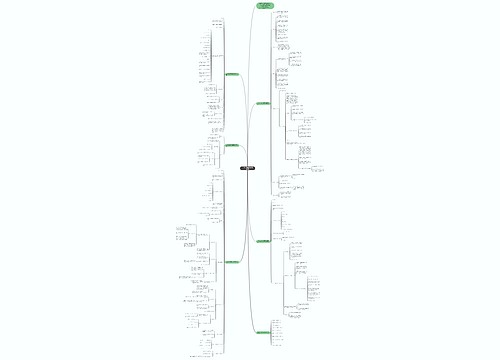 一年级上册数学教案苏教版范文