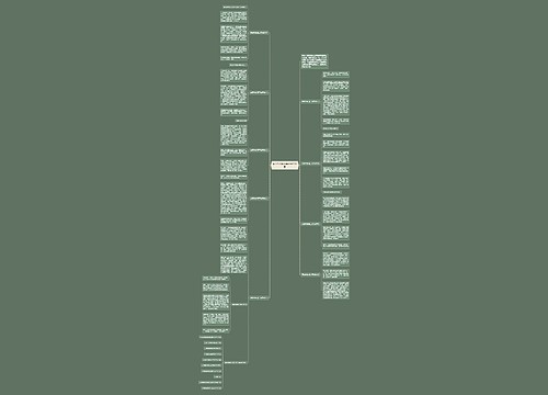 美丽的校园三年级作文10篇