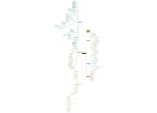 一年级数学比高矮教案文案 一年级数学比高矮教案文案