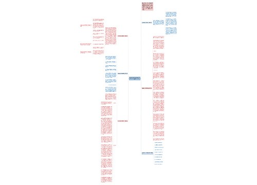 先进的现代英语教学工作反思