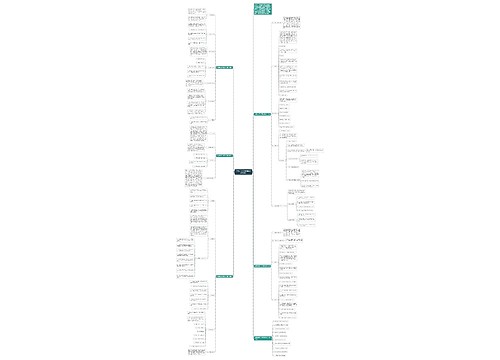 人教版英语上册四年级的教学计划