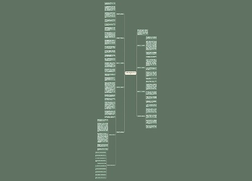 学骑自行车二年级作文10篇