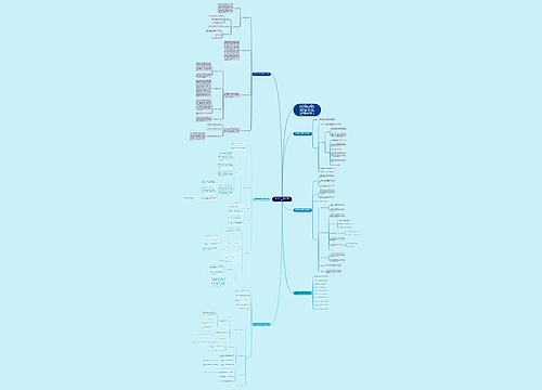顶尖教案二年级数学下册最新 顶尖教案二年级数学下册最新