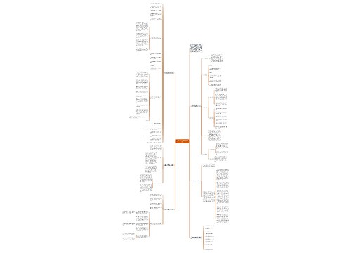 小学英语加强辅导的教学计划 小学英语加强辅导的教学计划
