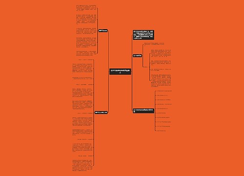端午节由来和传统风俗简介 端午节由来和传统风俗简介