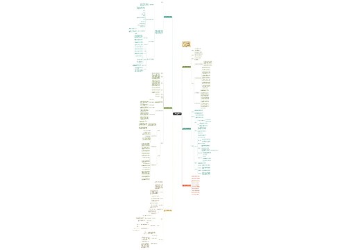 一年级下册数学教案2021北师大 一年级下册数学教案2021北师大