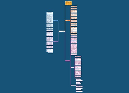 关于我的舞台的作文大全