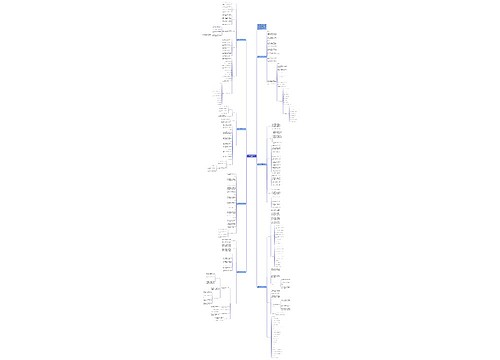 八年级政治教研教学工作计划2023