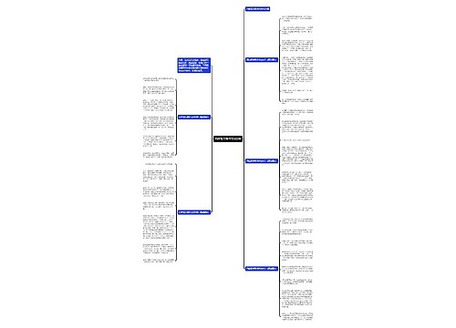 四年级失败作文600字 四年级失败作文600字