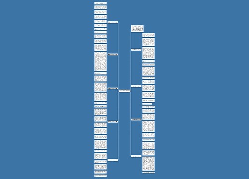 四年级我的家乡作文范文