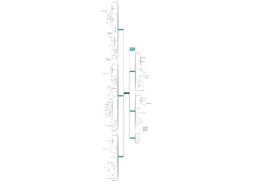 北师大数学二年级下册教案最新