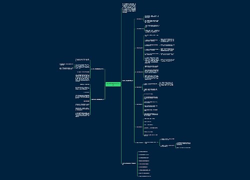 语文阅读理解解题技巧详细 语文阅读理解解题技巧详细