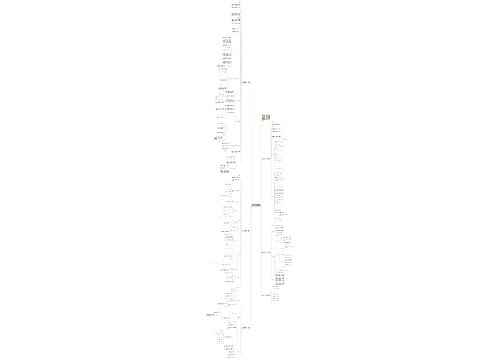 冀教版一年级下册数学教案例文 冀教版一年级下册数学教案例文