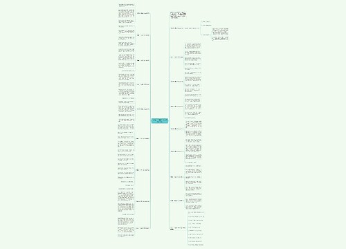 “我有一个想法”作文300字17篇