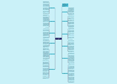 二年级小学生春节作文(12篇) 二年级小学生春节作文(12篇)