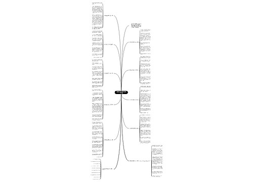 多彩的活动优秀作文500字10篇