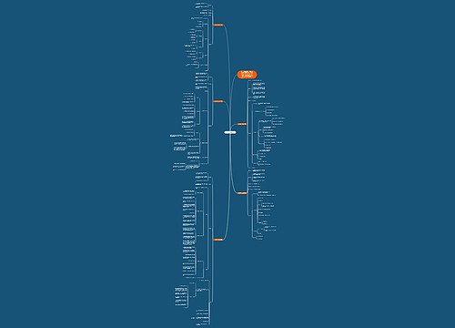 小学数学公开课教案 小学数学公开课教案