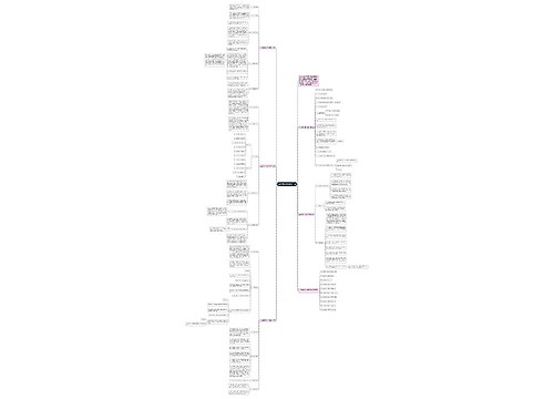 上学期政治教师教学计划