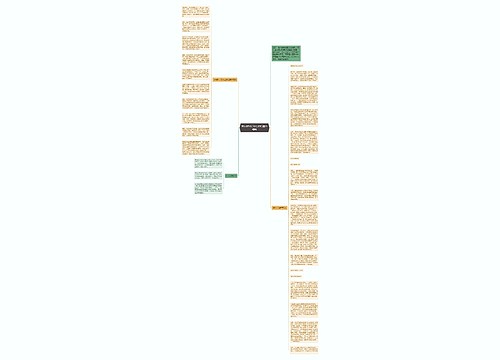 对存款50万以上的征税合理吗