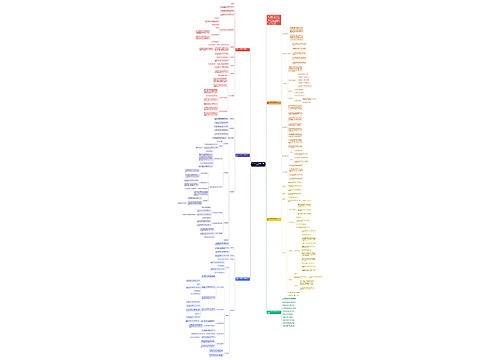 青岛版一年级数学赶海教案范文