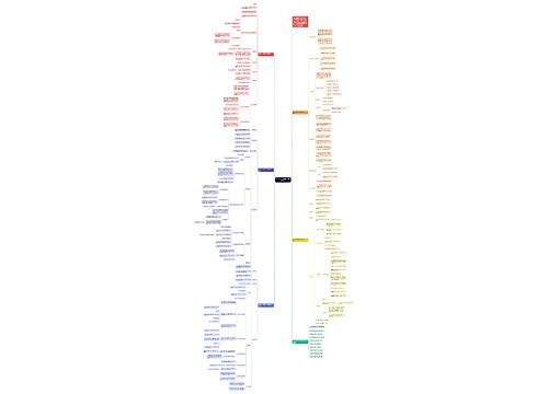青岛版一年级数学赶海教案范文 青岛版一年级数学赶海教案范文